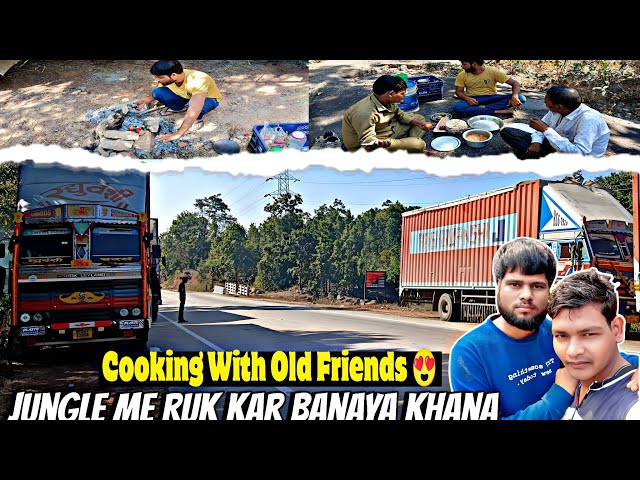 Dost Ke Sath Mil Kar Ki Cooking🍳 || पहली बार सफर में ऐसा हुआ😍 || Enjoy With Friend || #youtube #vlog