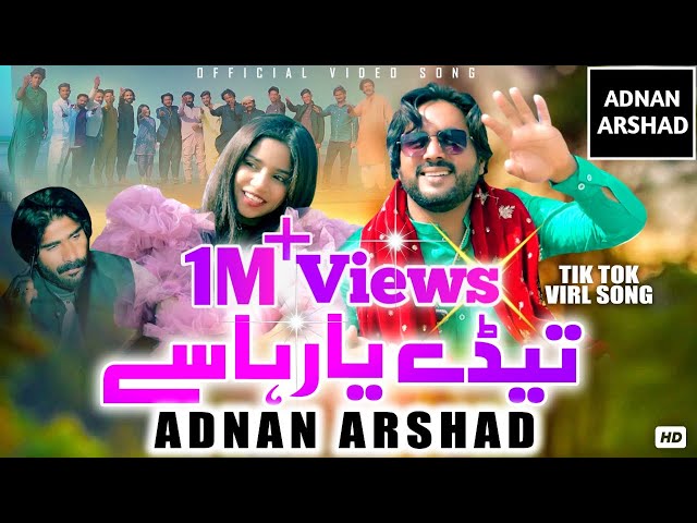 Teday Yaar Hasay | Adnan Arshad | Siraiki Song 2025 | Arslan Qaisar Khakhi | Bisma Malik |