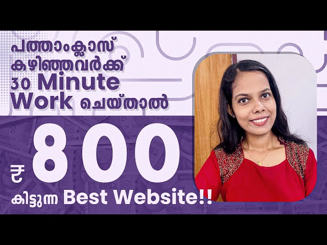 പത്താംക്ലാസ് കഴിഞ്ഞവർക്ക് 30 Minute Work ചെയ്താൽ 800 രൂപ കിട്ടുന്ന Best Website 😱 Online Jobs 2023