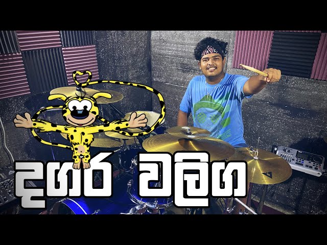 Dagara waliga - Drum Cover (Sri Lanka🇱🇰) Drum Geek 😘