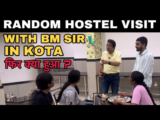 Random Hostel Visit in Kota with BM Sir (Director Allen) | Study | Food | Safety | Security Review✌️