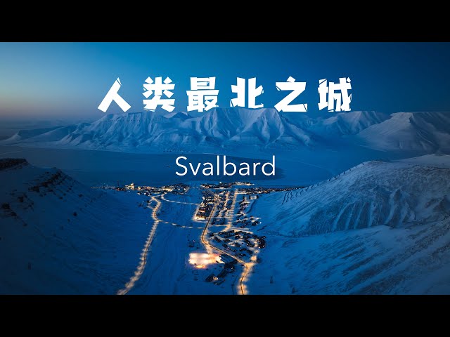 I arrived at the northernmost city in the world! Svalbard in the Arctic | 4K Dolby Vision