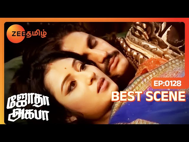 ஜோதா பேகத்தின் இதயத்தில் தன் காதல் கணவர் ஜலால் ஜாஹின் ஷா! | Jodha Akbar | Ep 128 | Best Scene