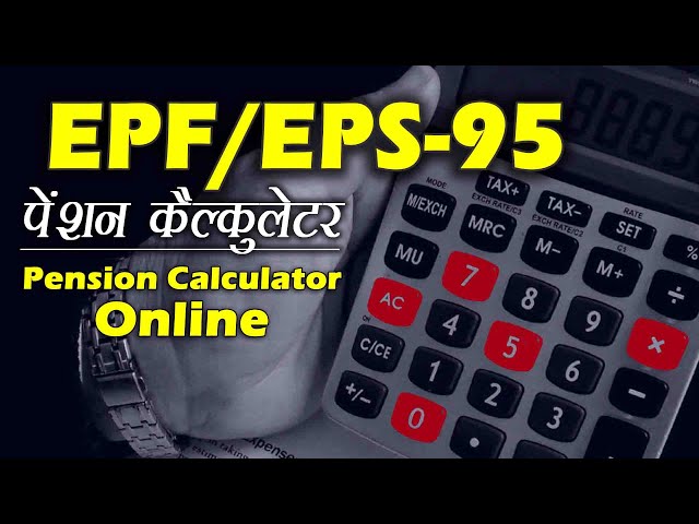 How to Use EPF Pension Calculator | eps 95 Pension Calculation to Pension Calculator