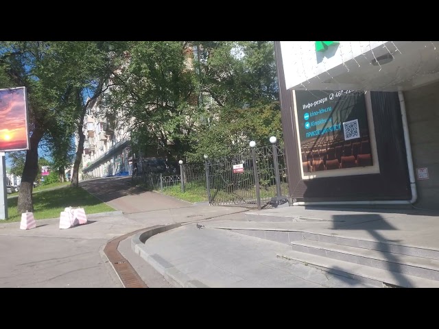 bay city playing on street