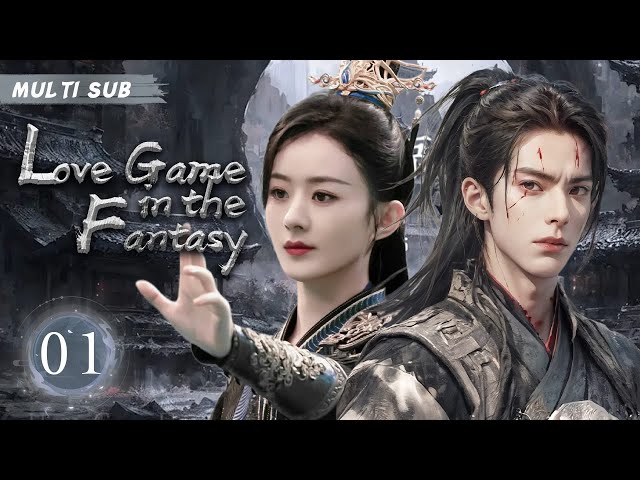 MUTLISUB【Love Game in the Fantasy】▶EP 01 💋Zhao Liying Ding Yuxi Wang Heli  Xiao Zhan    ❤️Fandom