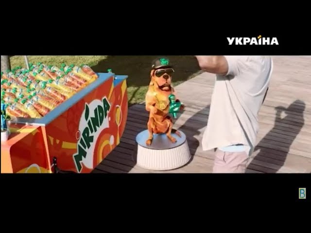 Реклама напитка Mirinda (ТРК Украина, июль 2018)/ собака битбокс