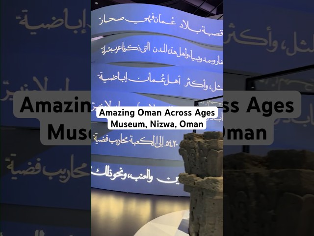 Oman Across Ages Museum #travel #traveling #travelling #travelvlog #amazing #history #alhamdulillah