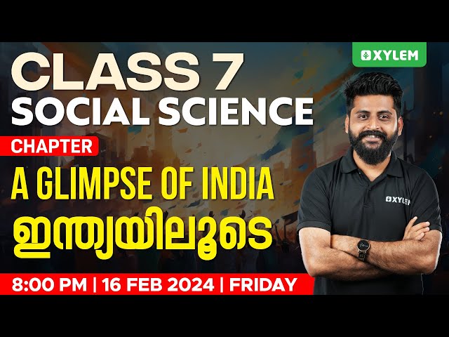 Class 7 Social Science - A Glimpse of India / ഇന്ത്യയിലൂടെ | Xylem Class 7