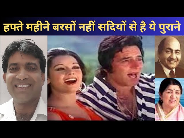 हफ्ते महीने बरसों नहीं सदियों से है ये पुराने | Firoj Khan | Mumtaj | Rafi Lata | Movie NAAGIN [1976