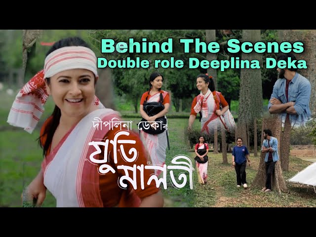 JUTI MALOTI | DEEPLINA DEKA | DOUBLE ROLE | BEHIND THE SCENES | BIHU NAAM | ASSAMESE BIHU 2024