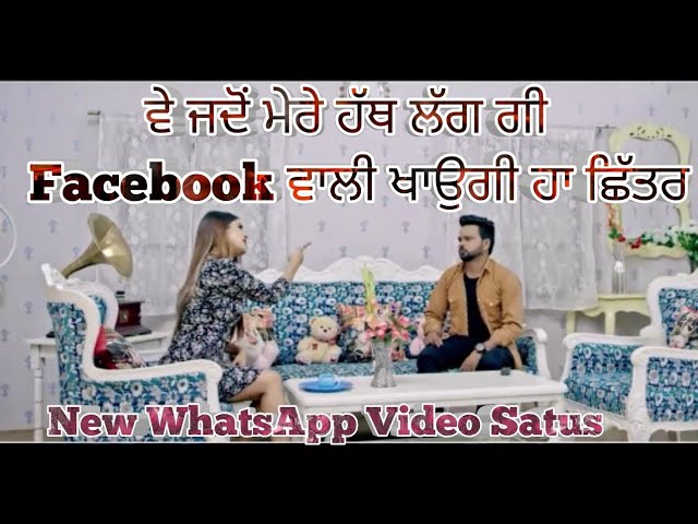 Facebook Wali- Avtar Deepak ft.Gurlez Akhtar New WhatsApp Video Status