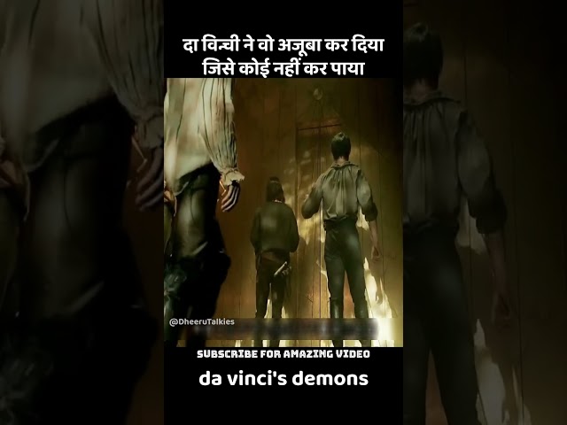 da vinci ne kiya aisa ajooba jise koi nahi kar saka #viralvideo #youtubeshorts #shorts