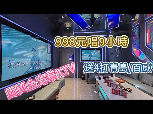 深圳KTV - 羅湖Z party  交通方便  | 鄰近關口 | 最新優惠 998唱9小時