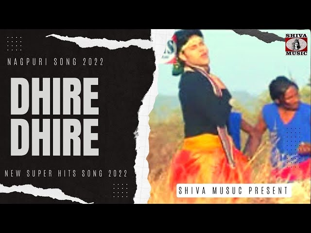 Dhire Dhire | Manoj | Monica [ New Super Hits Nagpuri Song 2022 ] #nagpurisongvideo2022 Shiva Music