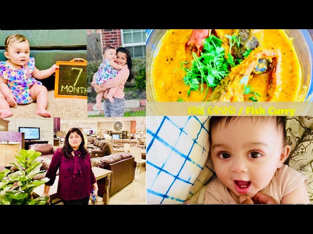 We have to wait for few more days… | Macha Besara | Odia Vlogger in the USA