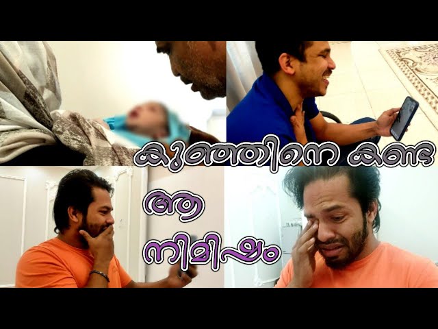 ഏറെ നാളത്തെ കാത്തിരിപ്പിനു ശേഷം🥰 | A new member to our life |