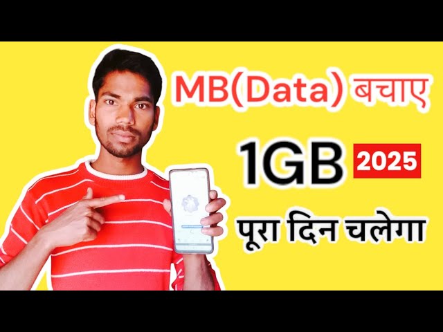 How to save internet mobile data l mobile data kaise bachaye -MB kaise bachaye #AKtechnicalCountry