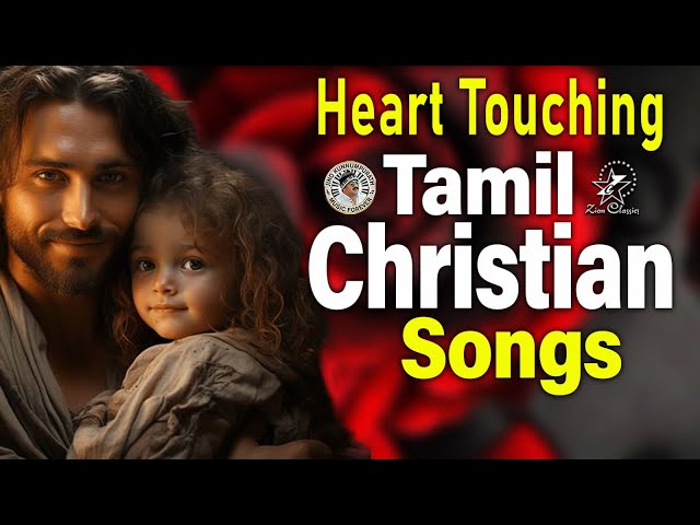 HEART TOUCHING TAMIL CHRISTIAN  SONGS | @JinoKunnumpurathu    | #tamilchritiansongs | ZION CLASSICS