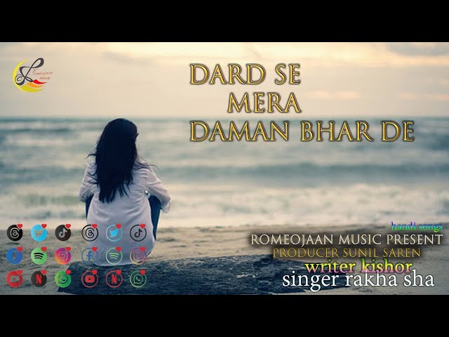 Dard Se mera Daman Bhar De singer rekha saha new Video song 2025