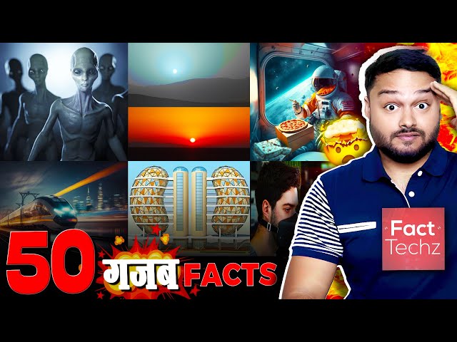 FactTechz SUPER 50 गजब Facts 🤯 'ASAMBHAW 50' Amazing Random Facts To BLOW Your Mind!