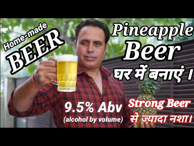 Pineapple Beer At Home // How To Make Pineapple Beer