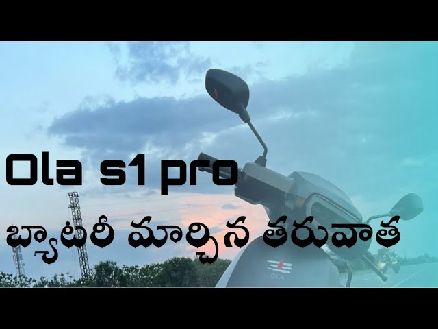 Ola s1 pro battery range || kilometres || battery replacement || range test || in Telugu