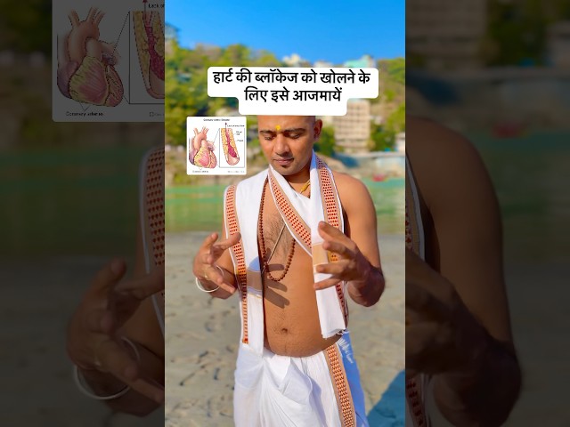 yogacharya ravinder surya namaskar / ravindra sen health coach #yoga #heart #trending #shorts #yt