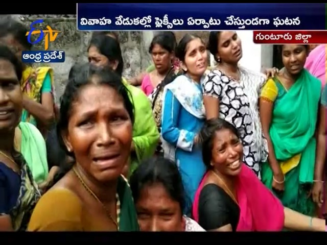 2 Dead due to Short circuit in Guntur District