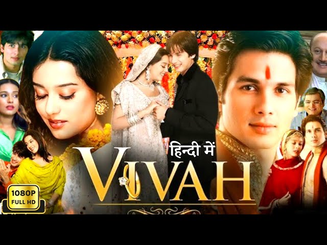 Vivah Full Movie | Shahid Kapoor | Amrita Rao | Mohnish | Alok Nath | Hindi Movie | Review & Facts