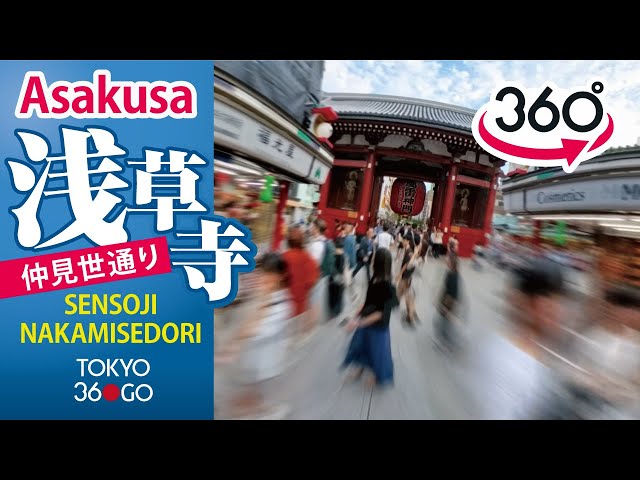 ASAKUSA Sensoji Temple  Nakamise-dori Street Walk 360°