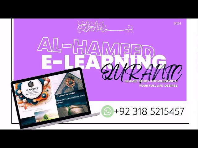 Al Hameed e learning Quran teacher academy video ads