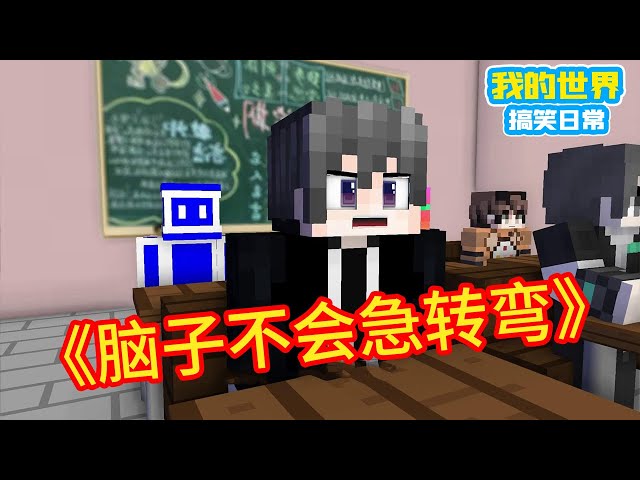 Minecraft: ”Square Xuan Hot Stem Super Long Collection”, the brain will not make sharp turns [Squar