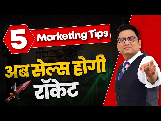 5 Marketing Strategies That NEVER Fail | Dr Ujjwal Patni