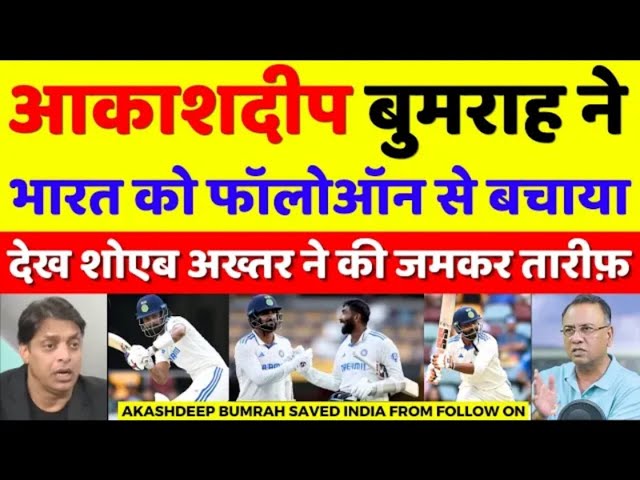 Pakistan reaction on india latest  |Pakistan media crying on india latest