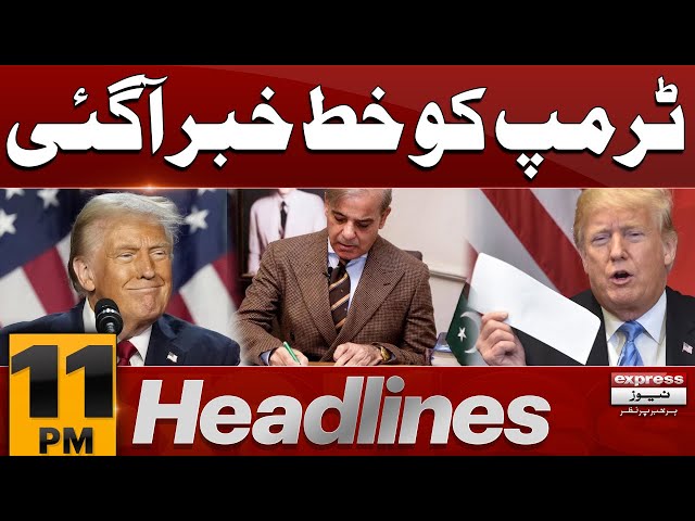 Shehbaz Sharif Writes Letter to Donald Trump | 11 PM News Headlines | 23 Jan 2025 |Pakistan News