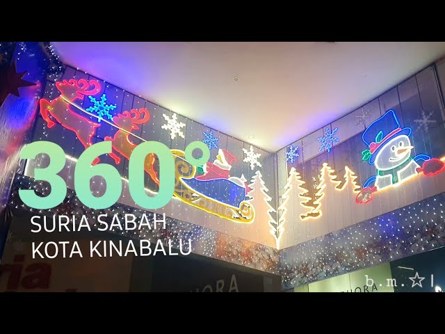 360° Suria Sabah Entrance ■ 2020 Christmas & 2021 New Year Decorations ■ Samsung Gear 360