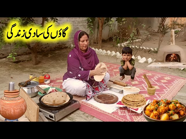 Desi Women Night Routine in winter | Village Life Pakistan | Traditional Desi Village Food