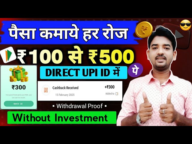 Earn Money Daily ₹200 - ₹500 💰 || Make Money Online For Students 2025 || How To Earn Money Online