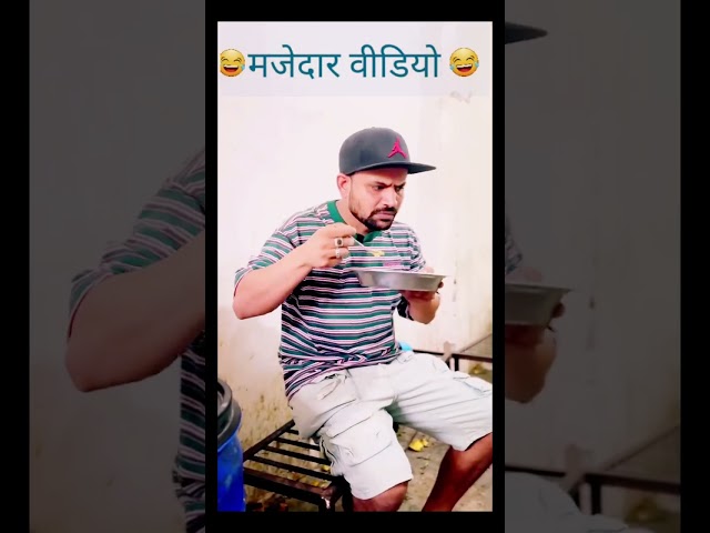 Funny video #video Funny video ke upar Bani Hui Hai #video viral #tranding video #10ke 🤣😅😂😂😆