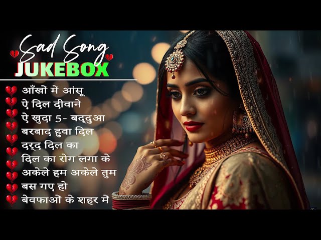 💔🥀Kanchan Yadav { रातों को नींद ना आये }💔😭 Heart Touching Sad Song 2024 |