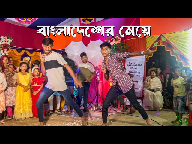 Bangladesher Meye Re Tui Heila Duila Ja Dance Cover | বিয়ে বাড়ির নাচ | D W HRIDOY | New Dj song