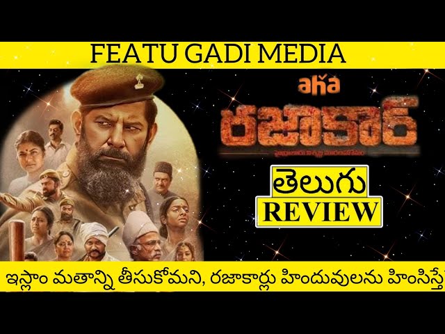 Razakar Movie Review Telugu | Razakar Telugu Review | Razakar Review | Razakar Telugu Movie Review