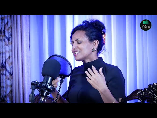 Elsa Solomon | Simka YibareK |  #gospelmusic  #Hossanamezmur #yonisosi #tigrignamezmur #eritrea