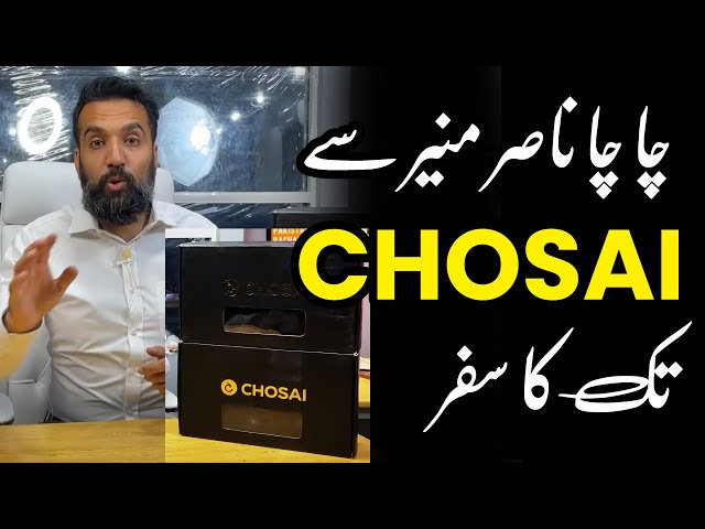 ChaCha Nasir Muneer to CHOSAI | Azad Chaiwala