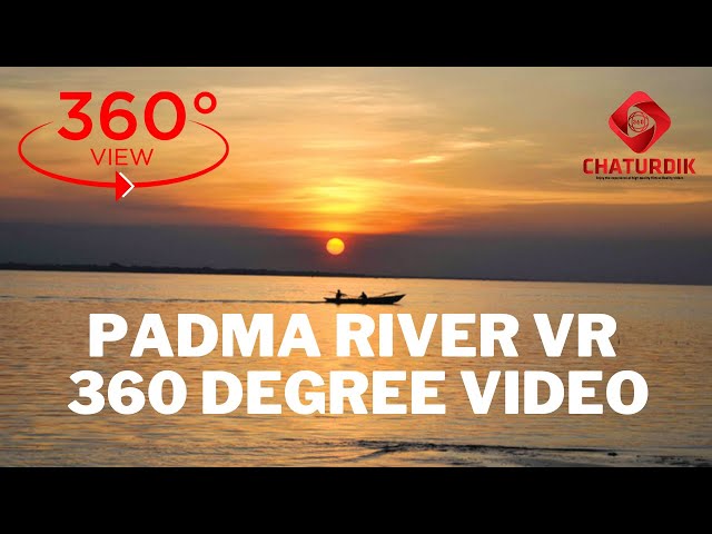 Padma River 360 Video | Padma River VR 360 Degree Video | পদ্মা নদী ৩৬০ ডিগ্রি ভিডিও | Chaturdik 360