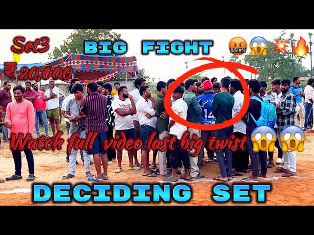 Deciding set 😱Pandu friends 🆚Gangapatnam A || Big fight 😱🥵💥🔥|| wait for end Don’t miss it 👀🫵