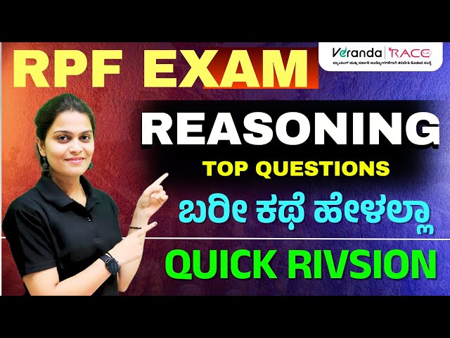 SSC GD & RPF & NTPC EXAM-2025 || REASONING | MATHS FIX QUESTIONS 2025 || BY POOJA & SHARAN SIR