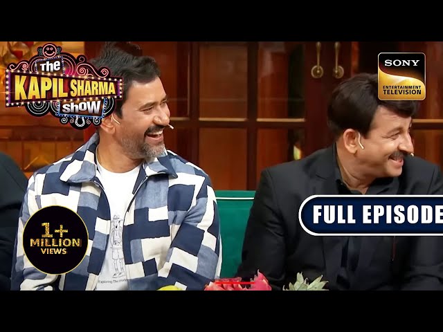 CCL के सितारों का Comedy Game | Manoj Tiwari, Nirahua | The Kapil Sharma Show 2 | Ep 305 | NEW FE