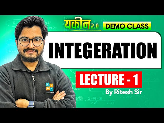 Integration in One Shot | AMUEEE 2025 Important Topic | AMU BTech Maths by STBG Ritesh Sir